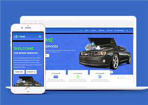 藍色自適應汽車維修服務公司網站html模板