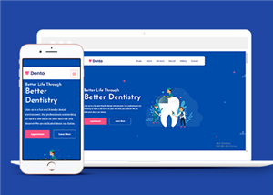 蓝色卡通响应式牙齿护理医疗网站html模板