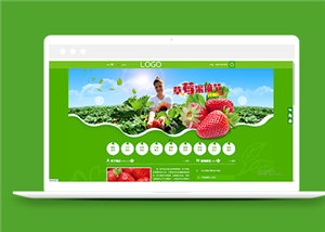 綠色農業水果采摘園類企業前端CMS模板下載