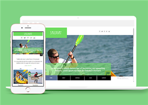 绿色自适应户外划船水上运动项目公司网站模板