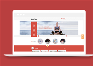 红色瑜伽运动健身类企业前端CMS模板下载