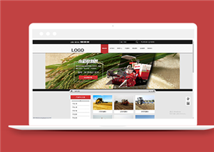 红色农业机械设备类企业前端CMS模版下载