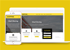黄色响应式国际物流运输公司网站html模板