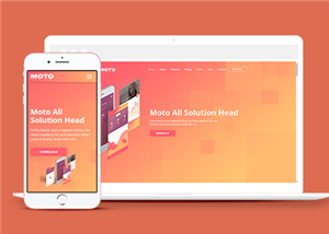 橙色漸變響應式app軟件介紹單頁靜態模板