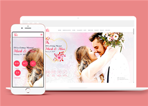 粉色浪漫響應式婚紗攝影婚禮主題網站模板