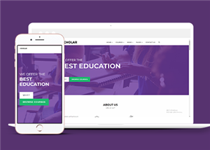 紫色响应式课程教育平台官网静态模板