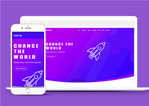 紫色漸變API數字服務公司網站靜態模板