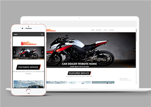 響應式摩托車俱樂部博客資訊網站靜態模板