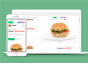 响应式薯条汉堡西餐美食餐饮网站静态模板