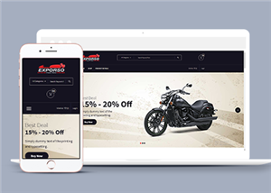 响应式摩托车配件销售商城网站静态模板