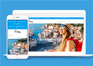 蓝色响应式环球旅游旅行社网站静态模板