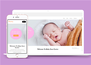 寬屏自適應嬰兒護理中心網站靜態模板