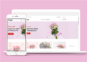 響應式浪漫鮮花店在線電商網站靜態模板