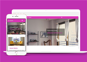 紫色響應式創意室內設計HTML5網站模板