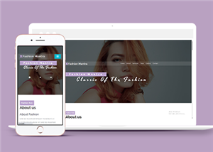紫色寬屏響應式時尚服飾展示網站靜態模板