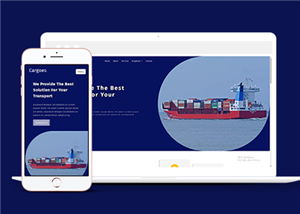 蓝色响应式港口货物运输公司网站静态模板