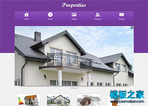 紫色房地产施工图纸设计网页模板