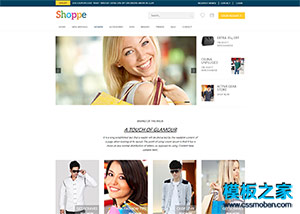 shoppe服装鞋包商城网站html模板