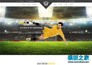 足球体育竞技门户新闻网站模板