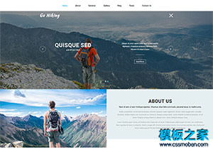 背包客徒步登山旅游线路html模板