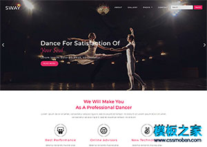 Dancer舞蹈培训班响应式企业模板