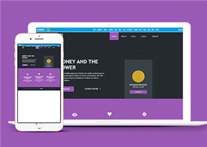紫色简洁手机HTML5多网页模板
