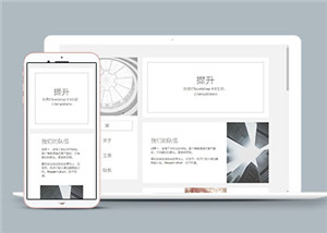 简洁设计师个人主页单网页HTML5模板