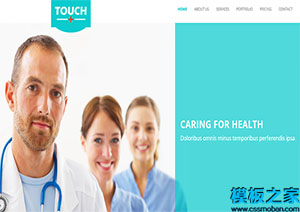 touch现代设计清爽简约医院白色自定义主题网站模板