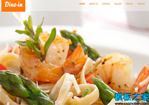 dine完全响应食品扁平化现代设计自定义web网站模板