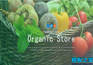 Oraganic Store响应式绿色有机素菜商店网站模板