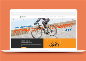 宽屏高级山地自行车生产销售企业网站模板