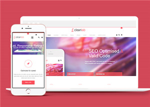 粉色广告设计企业建站产品展示通用网站模板下载