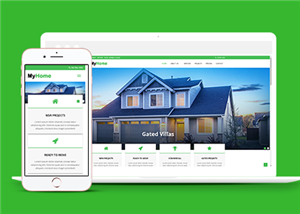绿色主题高端房地产销售企业网站模板