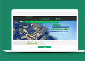 绿色精美钢结构工程设计施工企业网站模板
