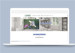 蓝色简洁宽屏医疗科技研发公司网站模板