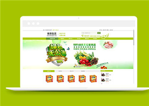 绿色蔬果商城购物网HTML模板下载