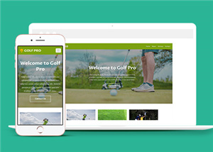 大气绿色风格高尔夫响应式网站模板