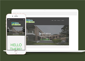 简约灰色别墅设计建筑公司网站模板