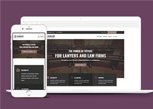 高端宽屏律师法律服务HTML5网站模板
