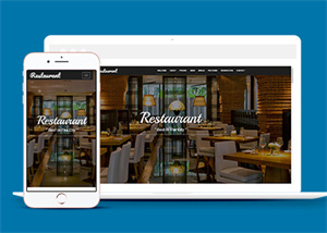 精美高端宴会餐厅企业网站模板下载