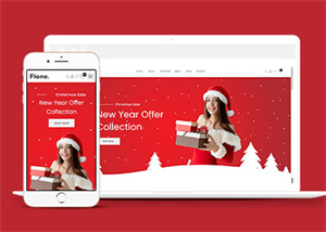 新年圣诞节礼物平台网站模板下载