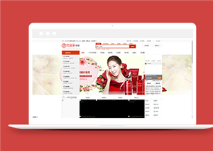 仿中国化妆品商城网站整站html模板