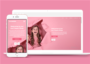 粉色浪漫自适应甜品冰淇淋店网站html模板