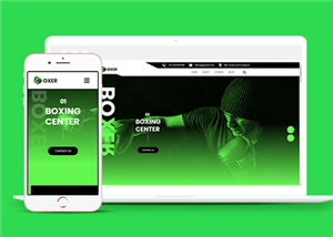 绿色自适应自由搏击拳击俱乐部网站静态模板
