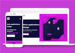 紫色大气APP应用程序功能开发公司网站模板