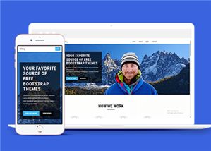 滑雪登山户外运动爱好者企业网站静态模板