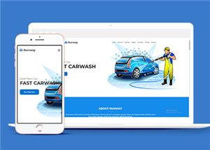 蓝色响应式汽车清洗美容企业网站静态模板